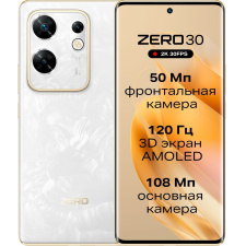 Infinix ZERO 30 4G 8/256Gb РСТ Белый