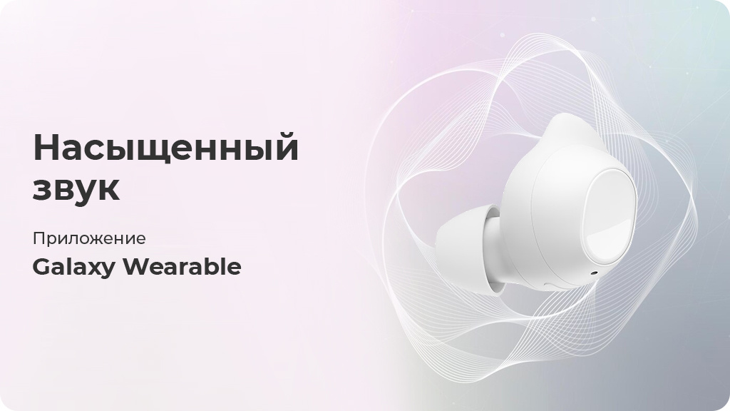 Беспроводные наушники Samsung Galaxy Buds FE graphite