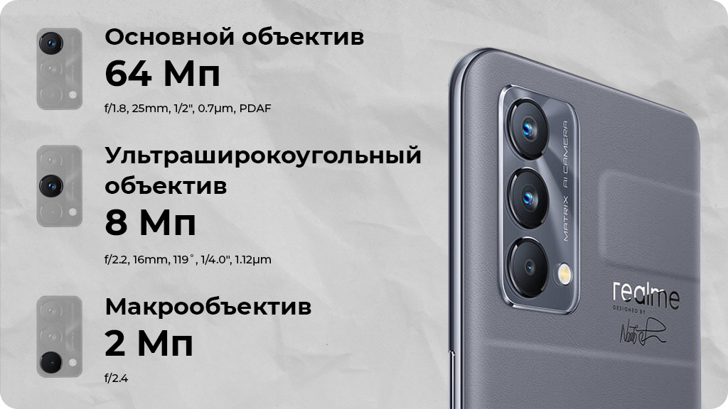 Realme GT Master Edition 5G 6/128GB Белый