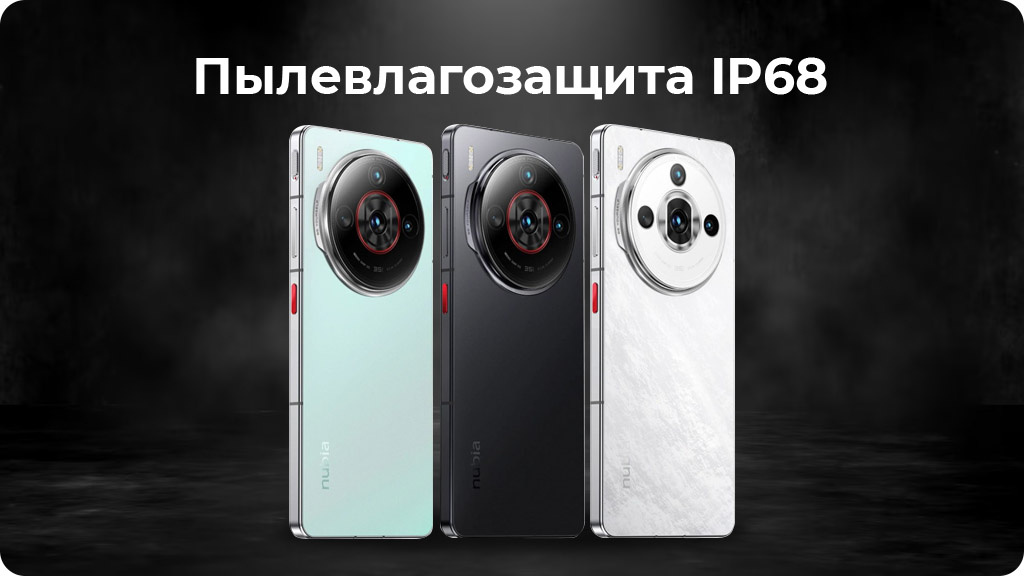 ZTE Nubia Z60S Pro 16/512Gb Global Зеленый