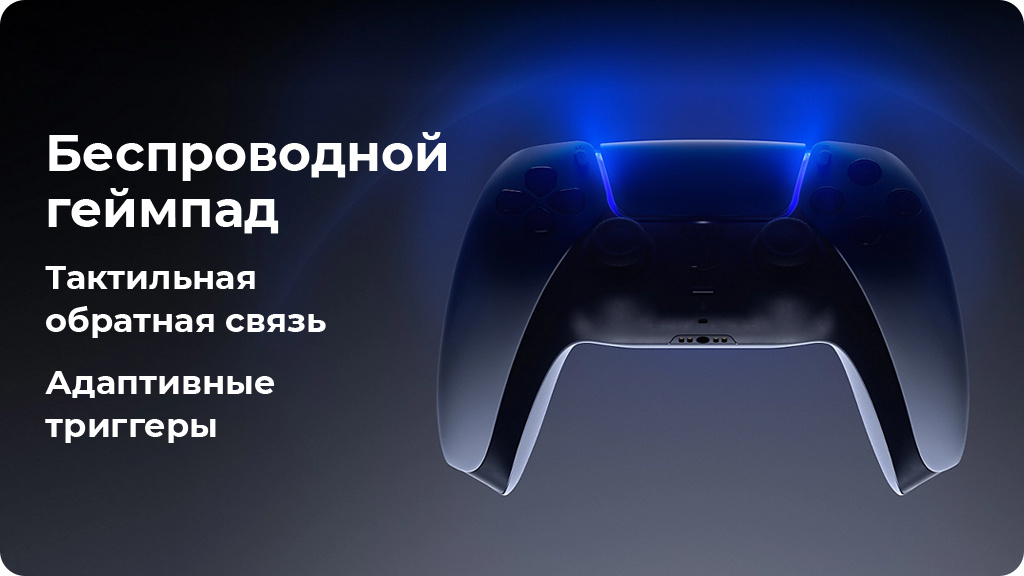 Игровая приставка Sony PlayStation 5 Pro JP