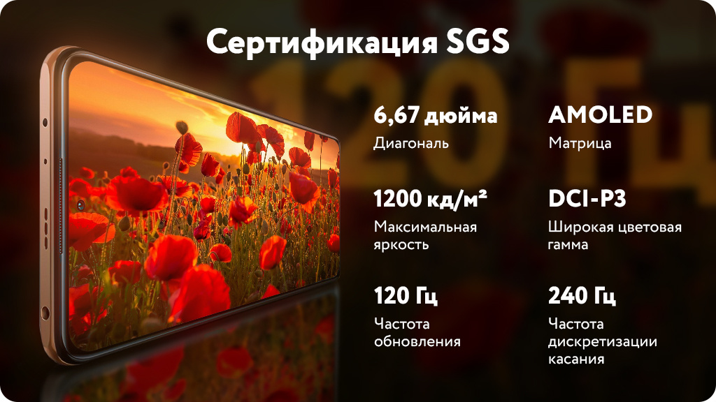 Смартфон Xiaomi Redmi Note 10 Pro 8/256Gb (NFC) Серый