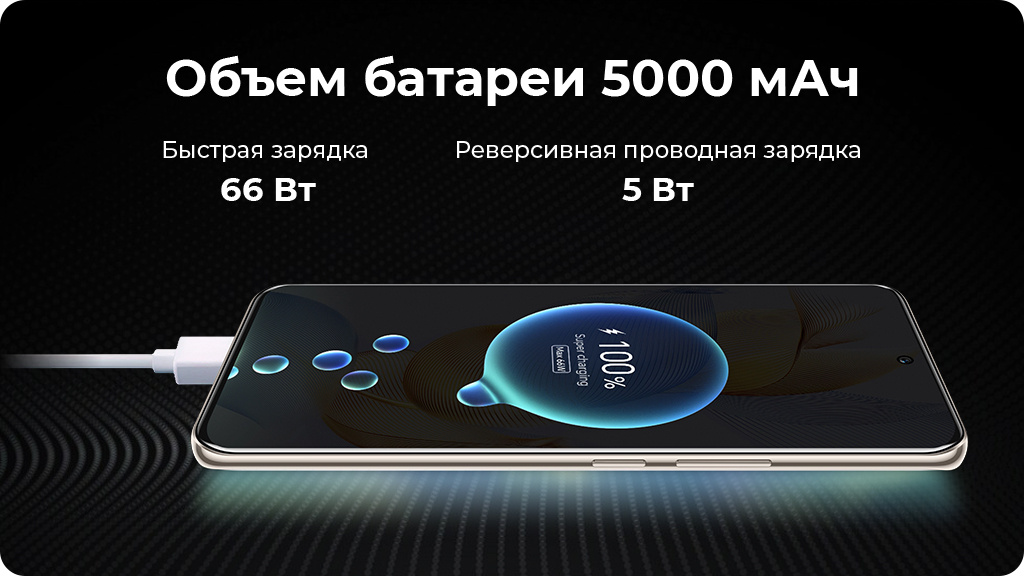 HONOR 90 12/512Gb EAC Голубой