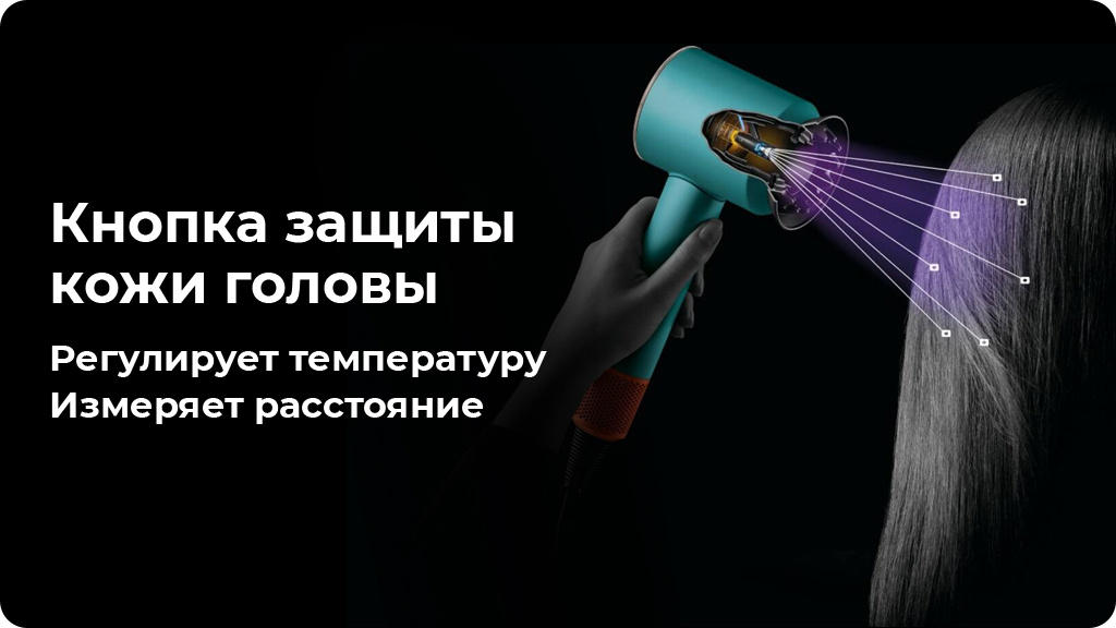 Фен Dyson HD16 Supersonic Nural hair dryer Ceramic Patina/Topaz