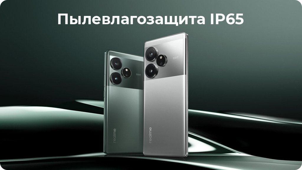 Realme GT 6 16/512GB серебристый