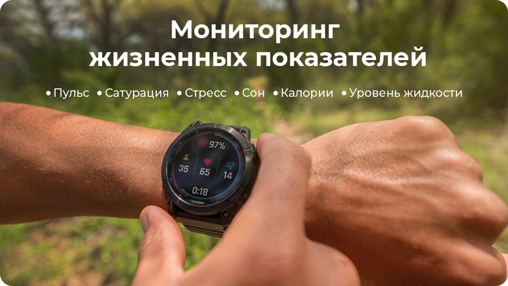 Умные часы Garmin Fenix 7 Solar титановый черный с черным ремешком