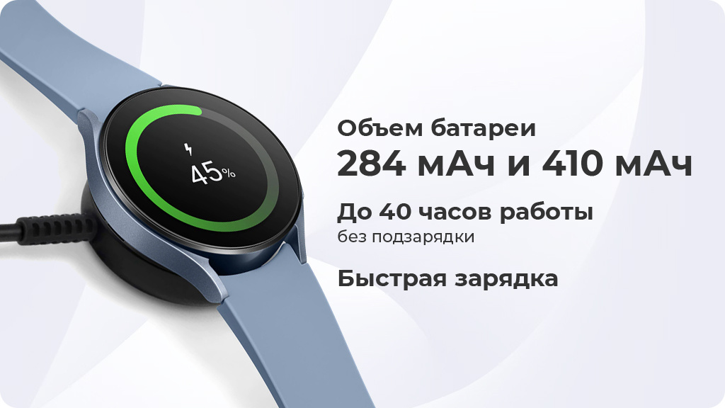 Умные часы Galaxy Watch 5 Wi-Fi NFC 44мм, серебро