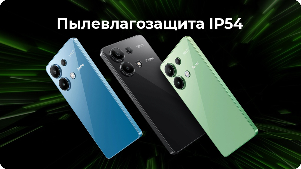 Xiaomi Redmi Note 13 8/128 ГБ NFC РСТ Зеленый