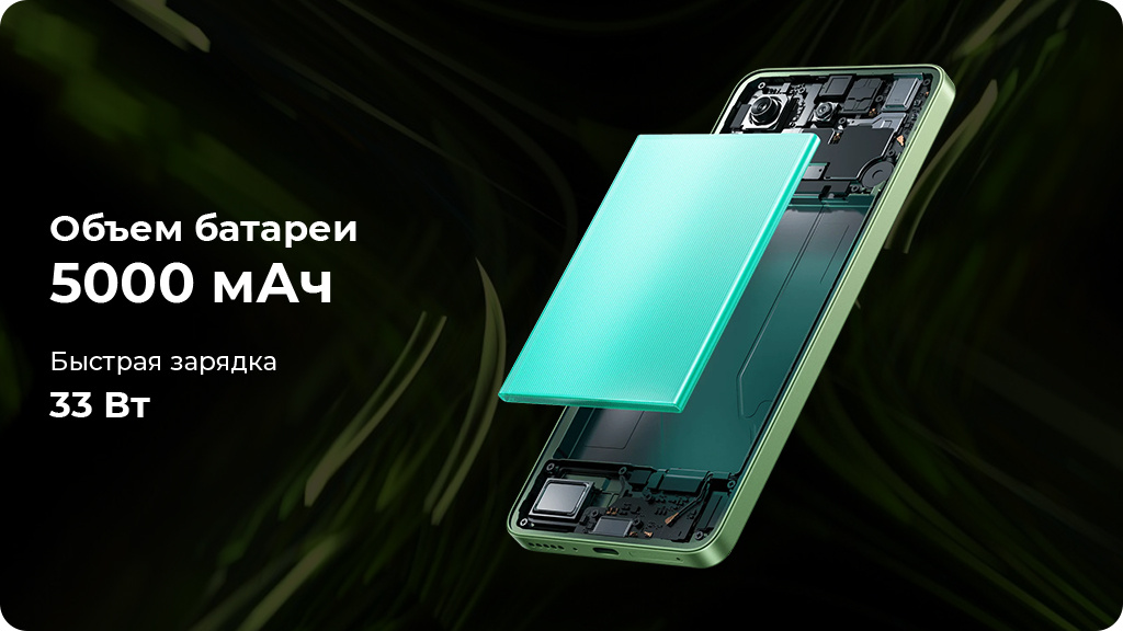 Xiaomi Redmi Note 13 8/256 ГБ Global Голубой