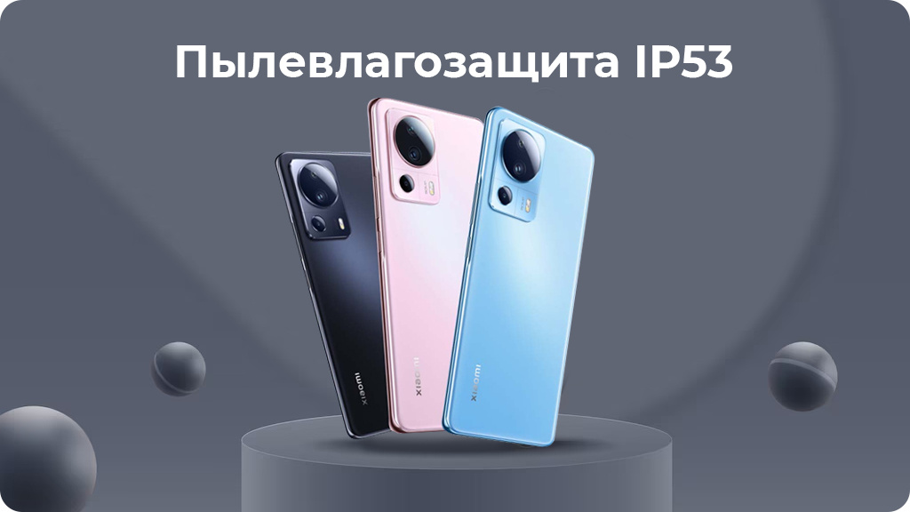 Xiaomi 13 Lite 8/128Gb Голубой Global