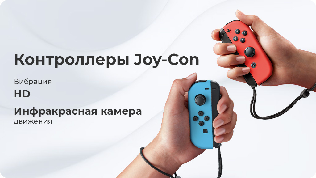 Игровая приставка Nintendo Switch OLED 64 ГБ, Белый