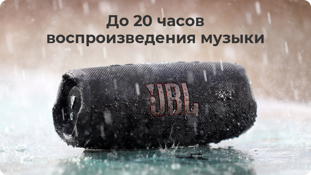 Портативная акустика JBL Charge 5,синий