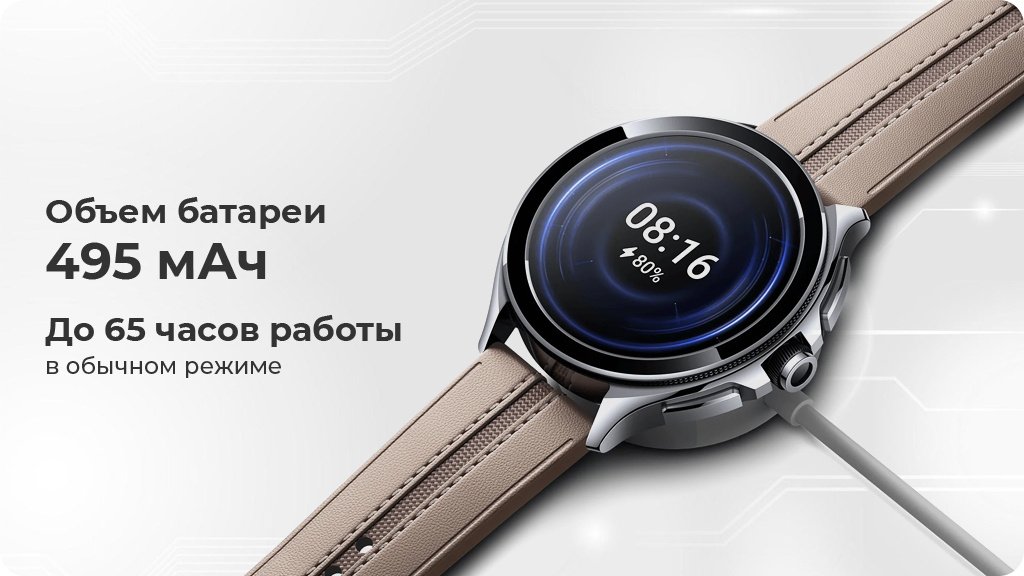 Умные часы Xiaomi Watch 2 Pro Global Version Black