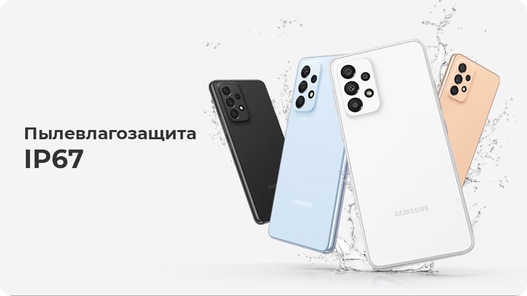 Samsung Galaxy A33 5G 8/128Gb Персиковый