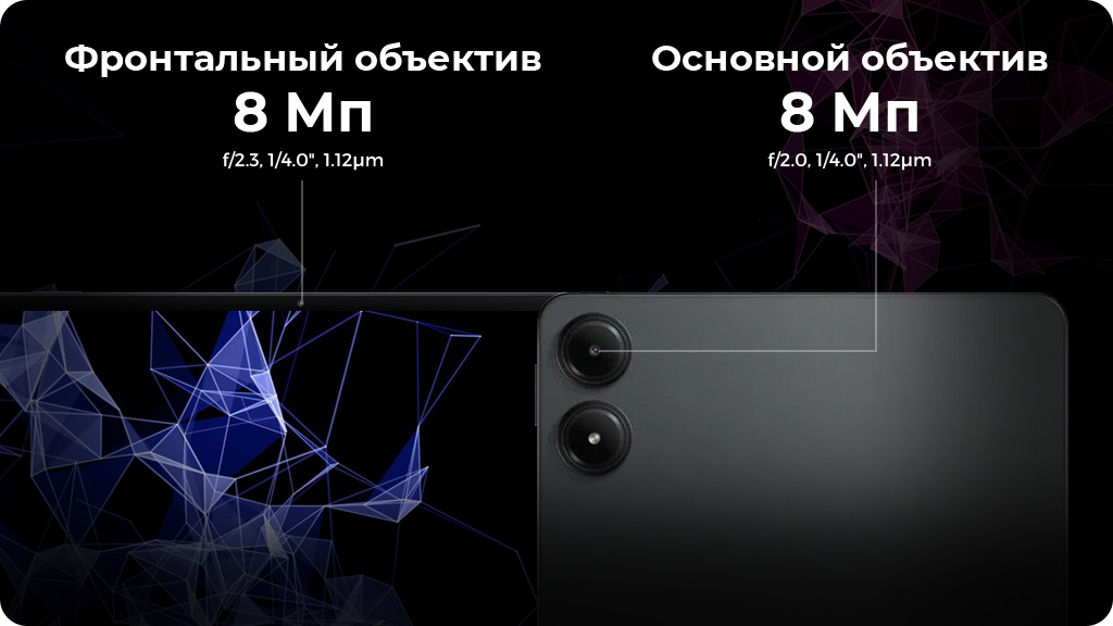 Планшет Poco Pad 8/256Gb Global WIFI Синий