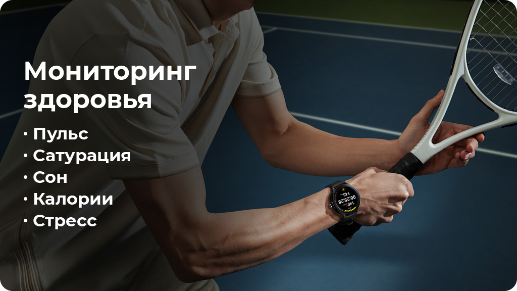 Умные часы Xiaomi Watch 2 Pro Global Version Black