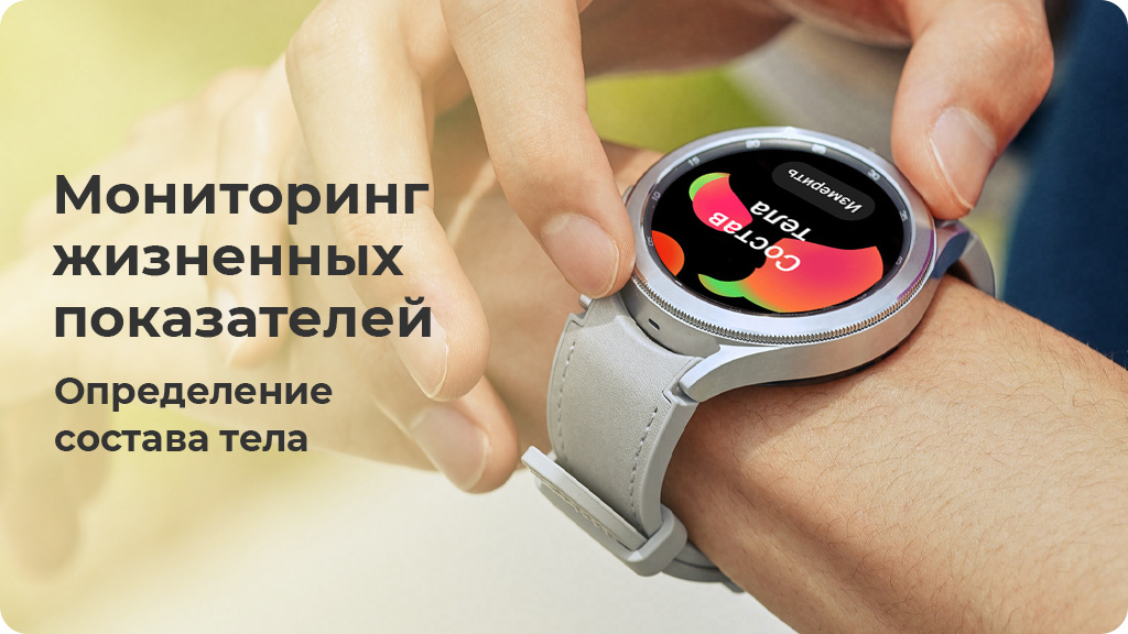 Умные часы Samsung Galaxy Watch4 40мм Wi-Fi NFC, черный