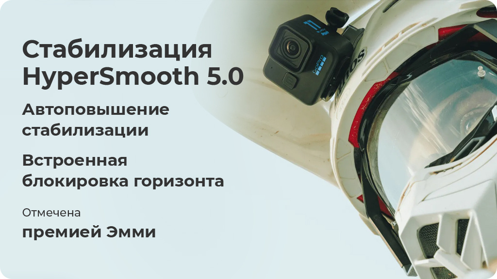 Экшн-камера GoPro HERO11 Black Mini