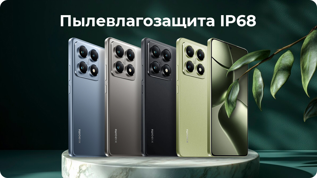 Xiaomi 14T 12/256Gb РСТ Голубой