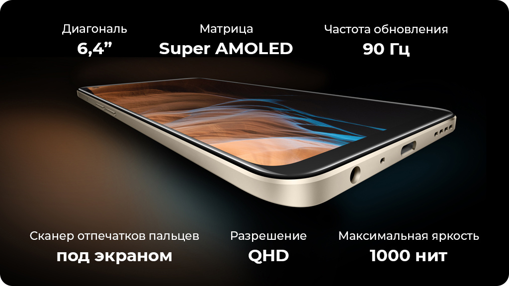 Realme 9 8/128Gb Золотой Global Version