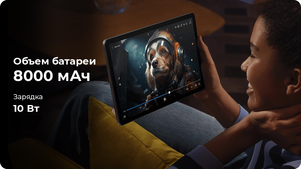 Планшет Xiaomi Redmi Pad SE 8/256Gb WIFI Серый РСТ