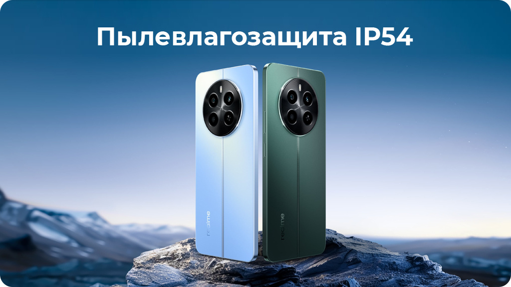 Realme 12 LTE 8/512Gb Голубой рассвет