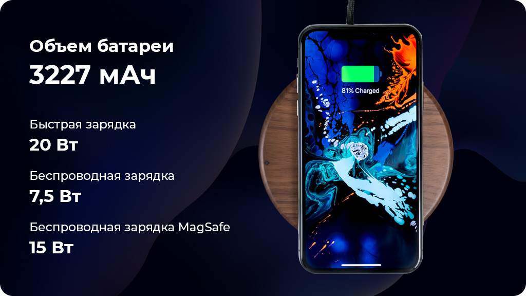 Apple iPhone 13 256Gb Сияющая звезда Dual nano SIM