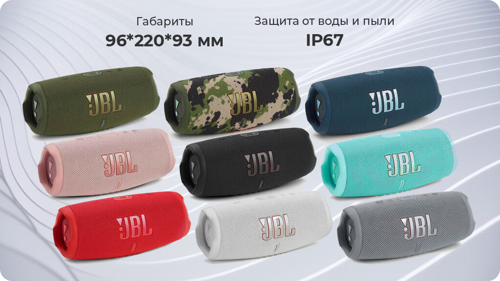 Портативная акустика JBL Charge 5,черный