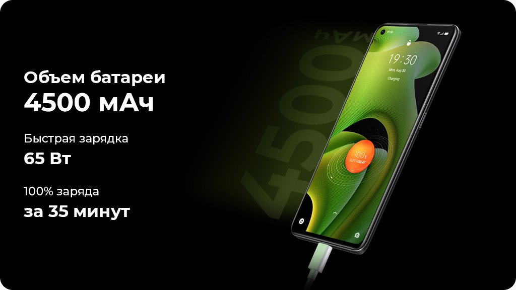 Realme GT Neo Flash 8/128GB Черный