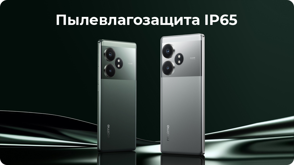 Realme GT 6T 12/256GB серебристый