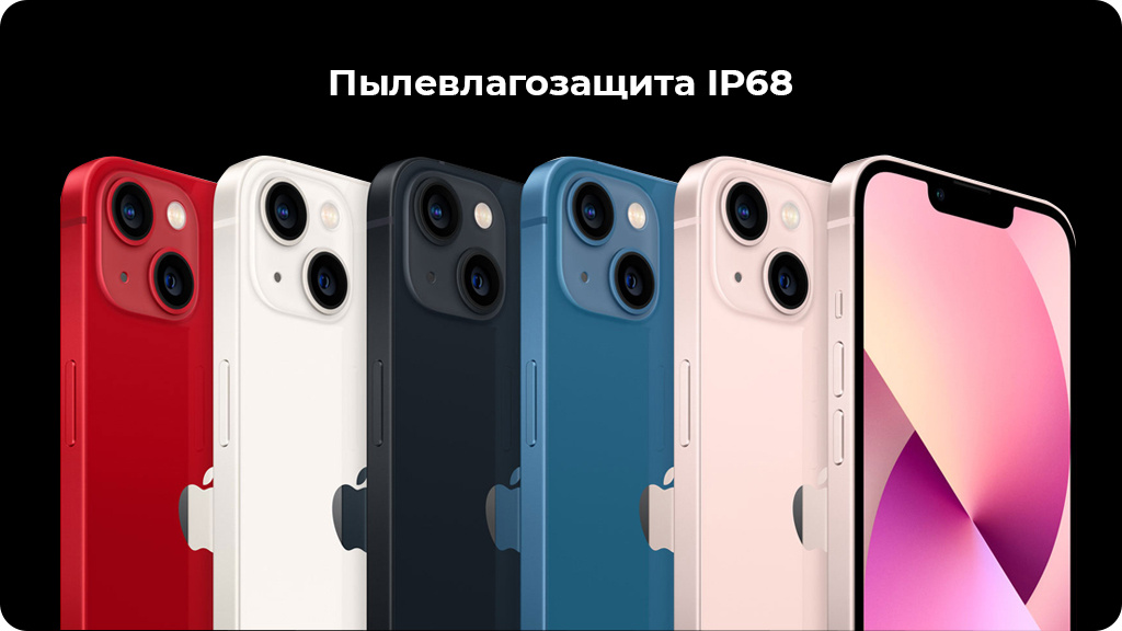 Apple iPhone 13 128Gb Тёмная ночь US